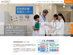 岐阜肝疾患2021.jpg